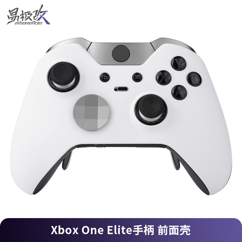 eXtremeRate易极改 Xbox One Elite替换面壳微软精英1代手柄专用前面壳替换改装配件