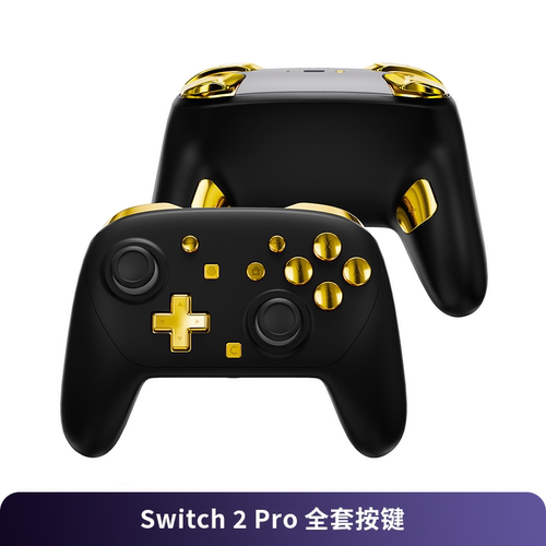 易极改NS2Pro全套按键改装替换