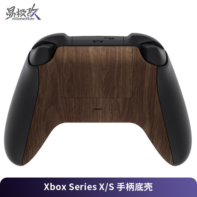 eXtremeRate易极改 Xbox Series X/S手柄标准版替换后背壳木纹彩色透明微软XSX手柄专用后背壳替换改装配件