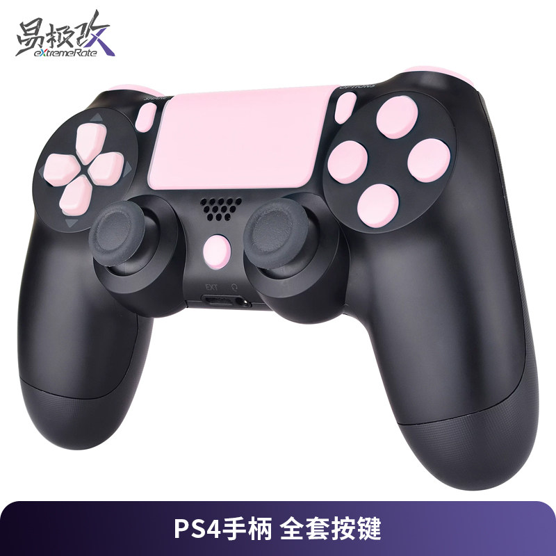 eXtremeRate易极改 PS4手柄标准版替换按键触摸板肩键多色附DIY安装工具适用于DS4手柄CUH-ZCT2型号