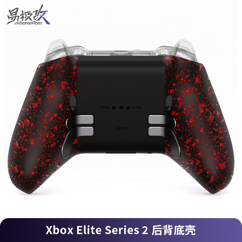 eXtremeRate易极改 Xbox Elite Series 2替换后背壳微软精英2手柄专用后背壳替换改装配件