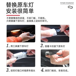 天使之翼适用于宝马3系5系gt1系7x1x2x3X4x5x6迎宾灯投影氛围翅膀