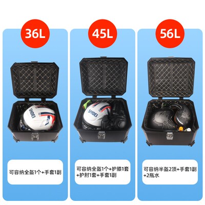 新款pcx摩托车后尾箱非铝合金尾箱巧格i踏板小牛n1s电动车后备箱