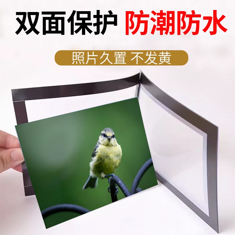 磁性展示贴6寸磁吸相框画框免打孔风景照艺术照展示磁力贴海报框8