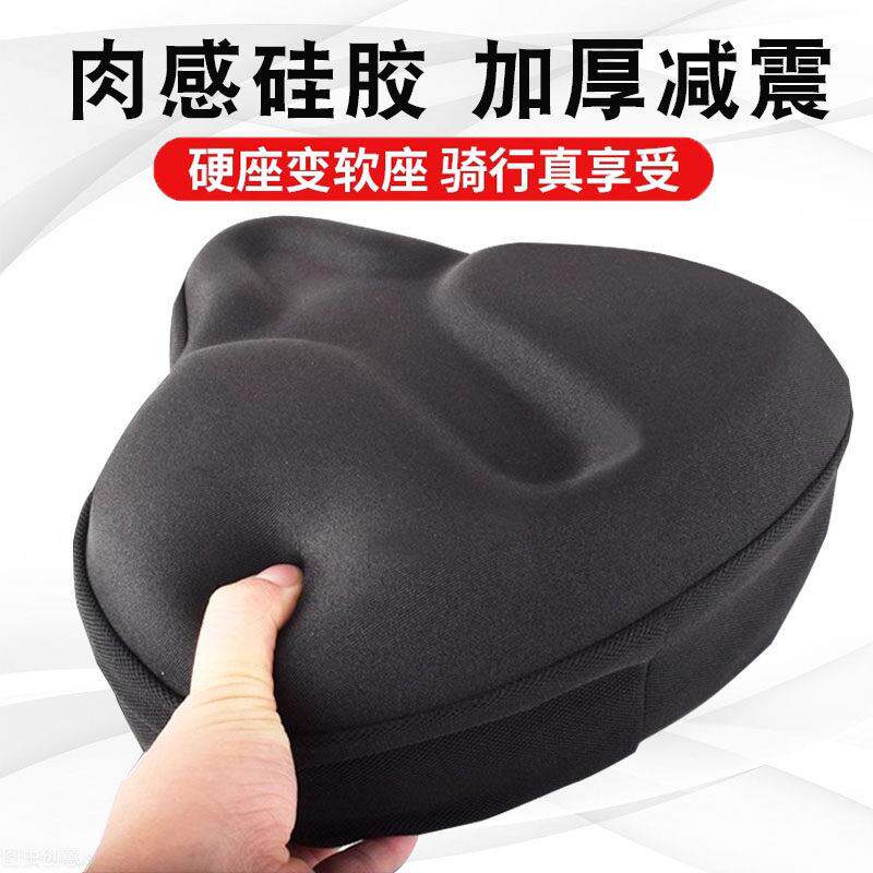 登山自行车坐垫套海绵加厚超软舒适加大加宽座套矽胶健身车通用