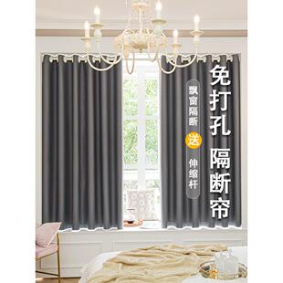 卧室日式棉麻窗帘全遮光2025新款客厅高端免打孔加厚面料