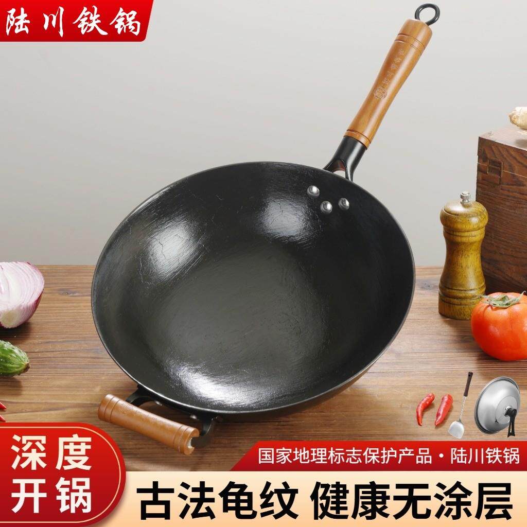 陆川铸铁锅老式龟纹加厚生铁锅无涂层平圆底家用炒锅不粘已开锅