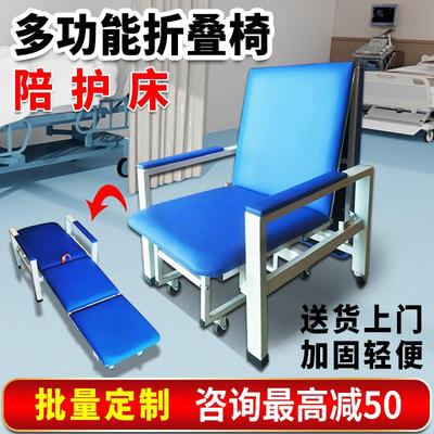 陪护椅床两用多功能医用单人便携折叠椅床医院家用午休椅午睡
