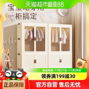 儿童小衣橱婴儿储物箱塑料置物架 Jeko宝宝衣柜折叠收纳柜子免安装