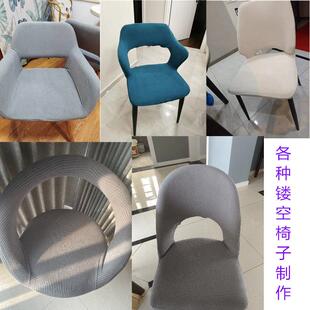 工厂定制异形椅子套罩弹力家用弧形座垫套子酒店餐桌简约连身定做