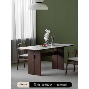 致家家居 有余餐桌 长方形实木岩板餐桌现代简约轻奢吃饭桌子家用