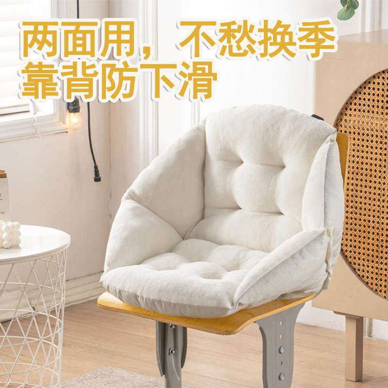 椅垫坐垫靠背一体办公室屁股垫学生宿舍椅子垫木餐椅电脑椅护腰垫