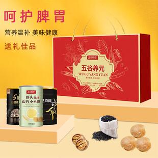 新年货大礼包春节过年送礼品见家长辈礼盒送妈妈的生日礼物实用型