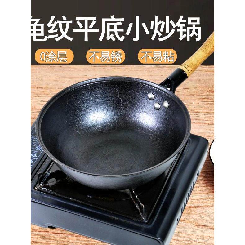 鲁川铸铁锅，老式家用小奶锅，开锅，无涂层传统纯铸锅