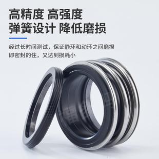 机械密封件109一35 30全套水封管道泵水泵密封圈消防泵用轴封