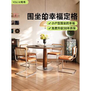 宥希北欧实木岩板圆桌中古风家用小户型简约餐厅饭桌子餐桌椅组合