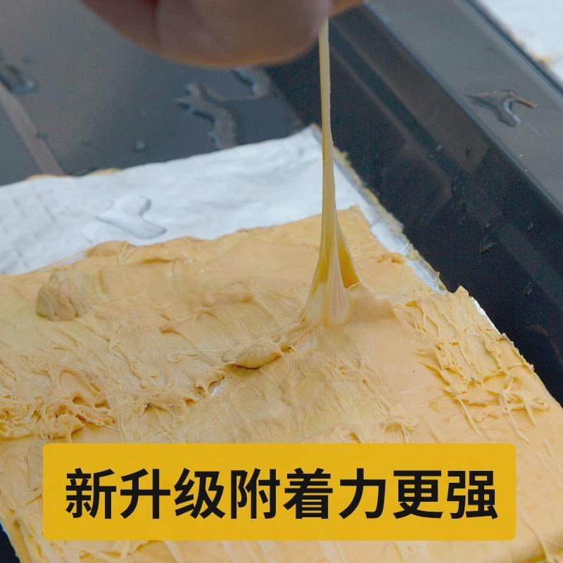 丁基防水胶带楼顶堵漏贴屋顶防水补漏材料补漏贴裂缝自粘卷补新款