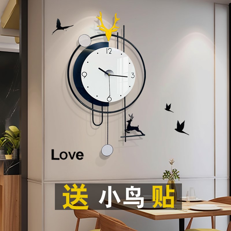 2024新款创意网红挂钟客厅家用现代简约大气高级感轻奢挂墙时钟表