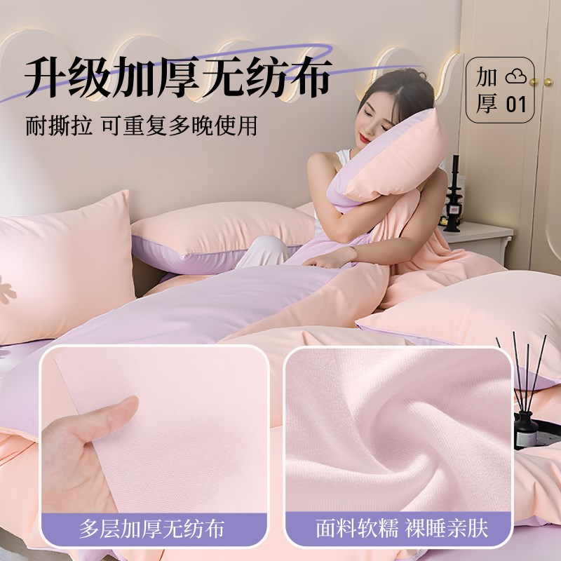 一次性床上四件套被罩床单枕套旅行酒店床品床上用品加厚隔脏卧铺