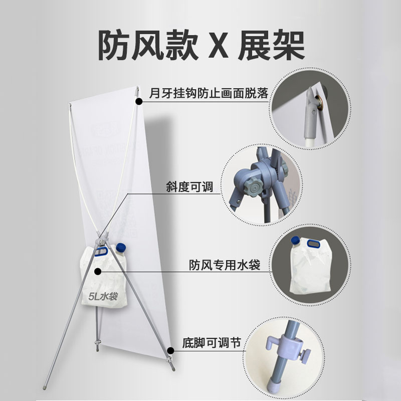 x展架80x180架子60结婚海报支架广告宣传160婚礼易拉宝制作展示架