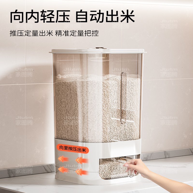 米桶家用防虫防潮密封大米储存容器米缸米箱装储粮2025新款食用级