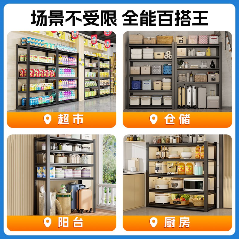 家用货架阳台置物架落地多层厨房收纳架行李箱下空式储物架铁架子