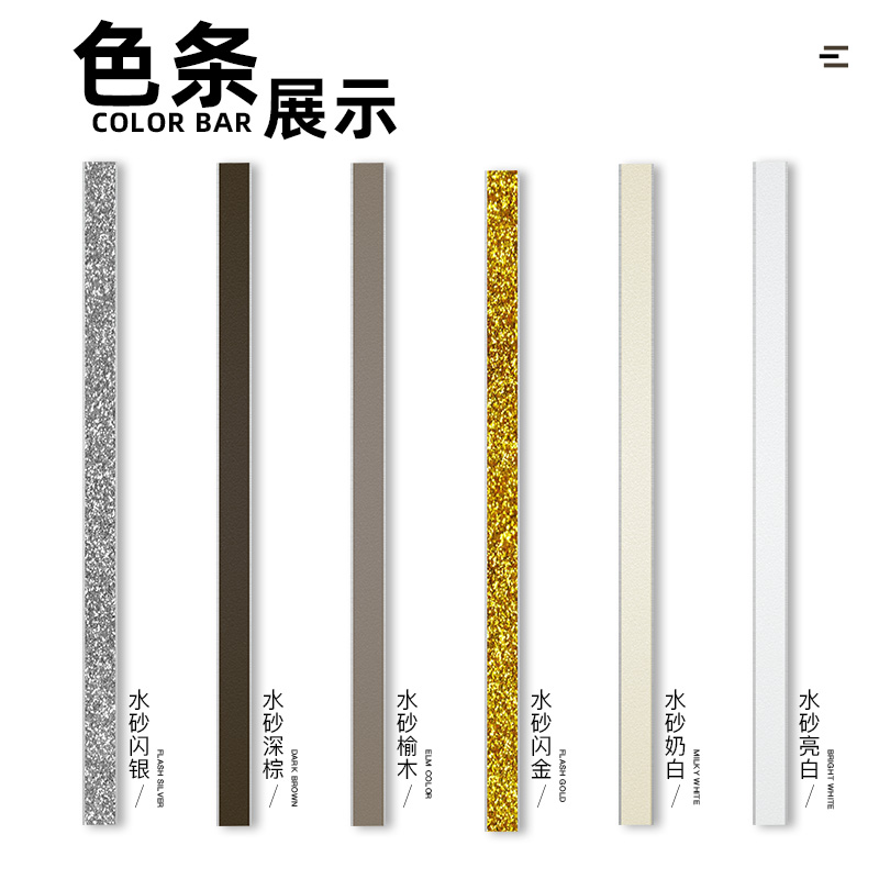 萌家匠美缝剂小样色条环氧彩砂环保色卡瓷砖地砖防水勾填缝剂