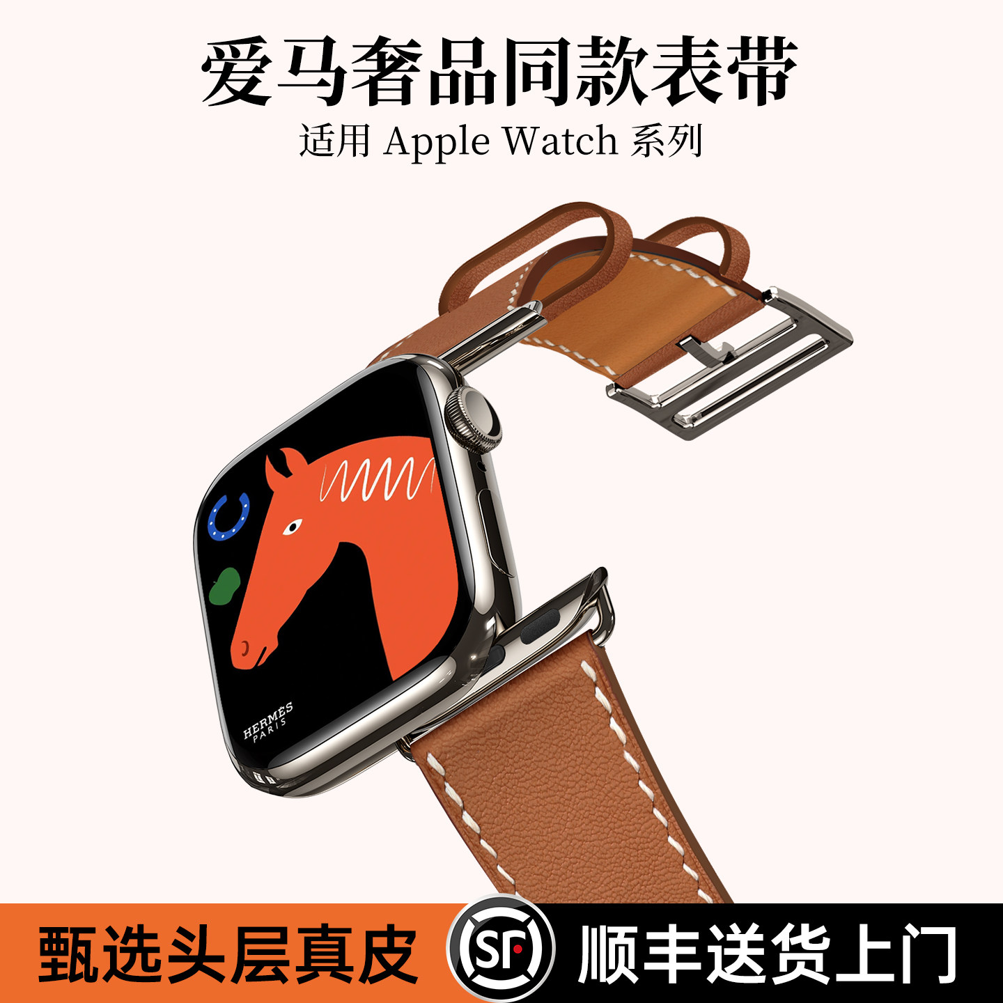 【春季热销榜】苹果S11手表表带适用applewatch11老钱风iwatch11高级S10女款ultra3男款腕表s9真皮版感s小众2