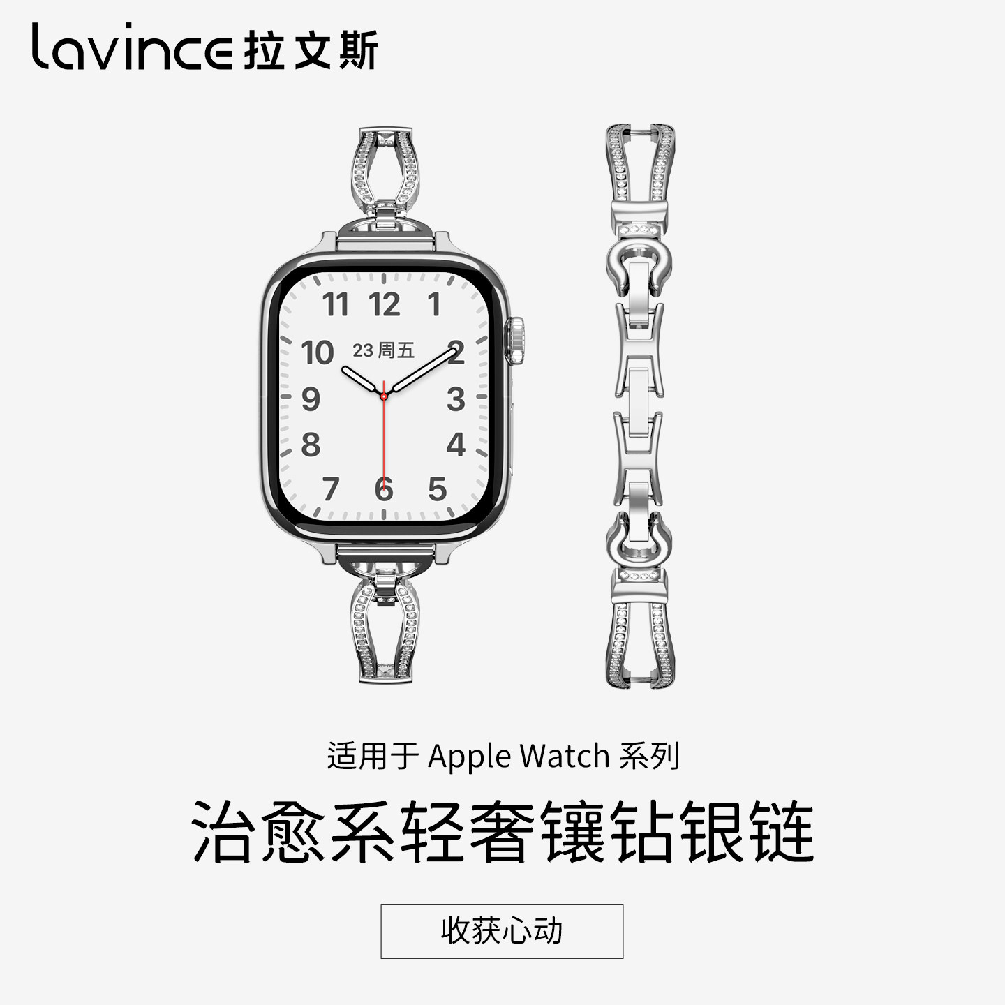 超好看苹果S11手链款表带适用iwatch11手表applewatch女款腕表s新品高级s10高端9夏原装se漂亮8新款轻奢精致图片