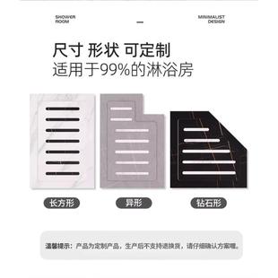 卫生间洗澡间脚踏石垫脚石异形可定制 岩板淋浴板浴室防滑石下沉式