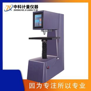 150TD触摸屏模具钢热处理金属铸铁硬度 全自动全洛氏硬度计ZHRSS