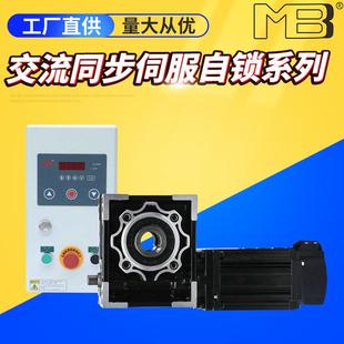 交流同步伺服自锁系列伺服控制系统堆积门卷闸升降门快速电机