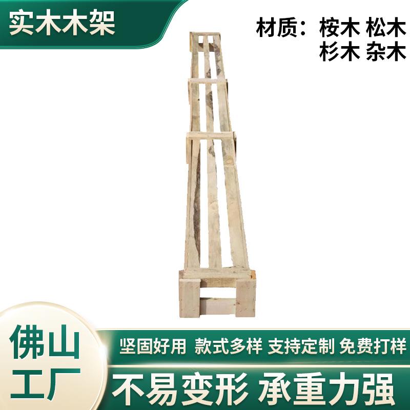 松木托盘料实木松木托盘料松木木条托盘料加厚工程托盘料