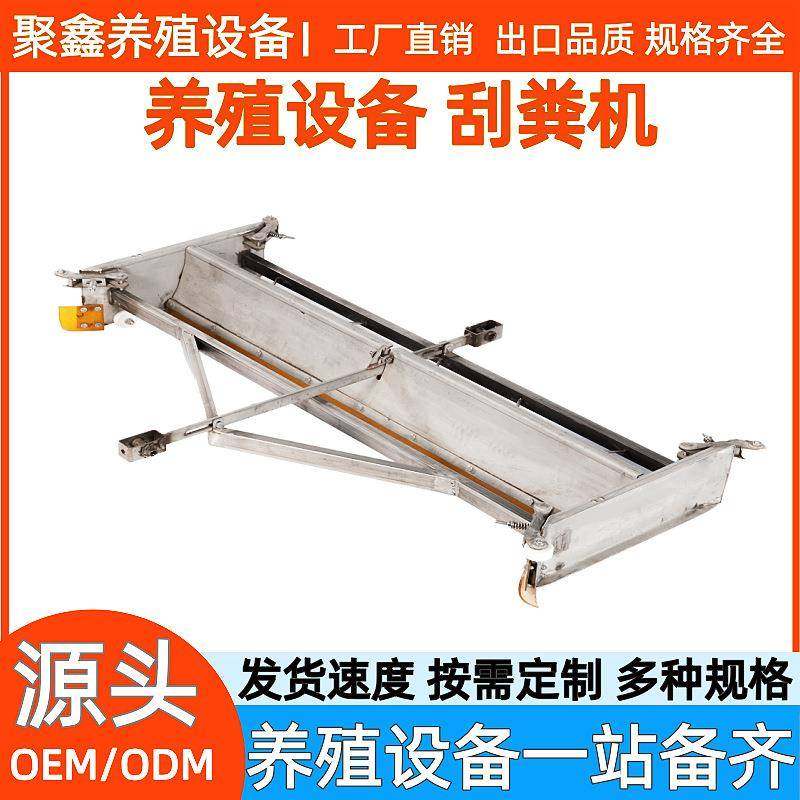 养殖场用自动刮粪机刮粪板清粪板简易式刮板镀锌刮板猪清粪机粪爬,畜牧/养殖物资,特种养殖设备,淘宝优惠券,粉丝福利购,淘宝优惠卷
