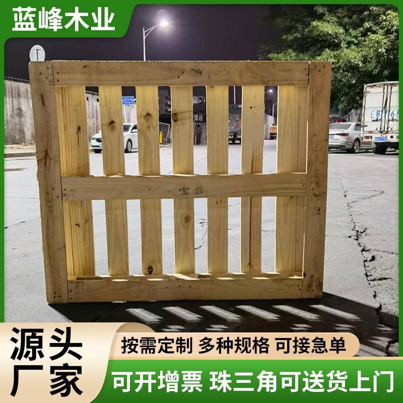 打木架熏蒸实木卡板木托盘叉车板仓库物流托盘货架托地台板