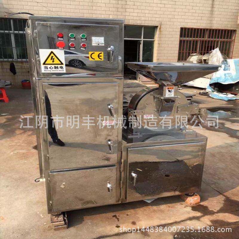 辣木籽粉碎机茶叶打粉机除尘粉碎机组吸尘收纳