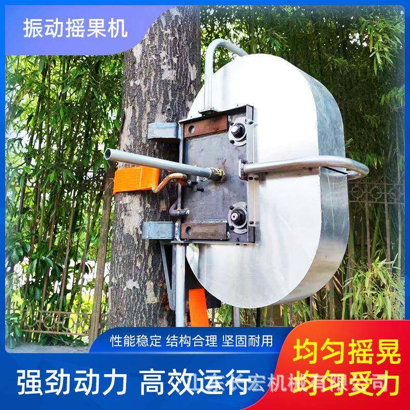 振动摇果机果树采摘神器山核桃松果打果机果园树下果机振动摘果机,畜牧/养殖物资,特种养殖设备,淘宝优惠券,粉丝福利购,淘宝优惠卷