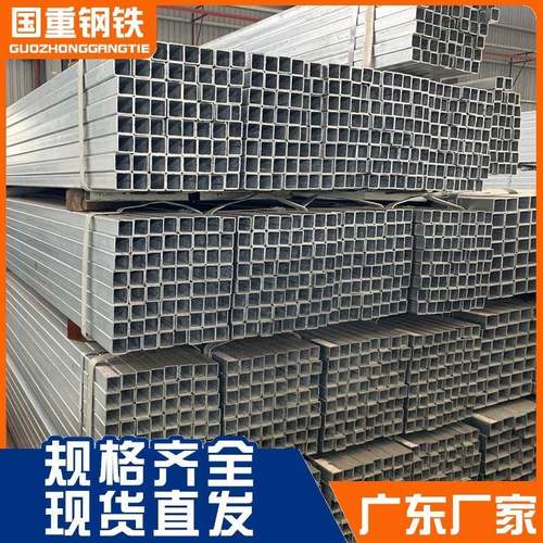 佛山镀锌方管50x50矩形方管空心方钢管铁方通矩形管黑料方管厂