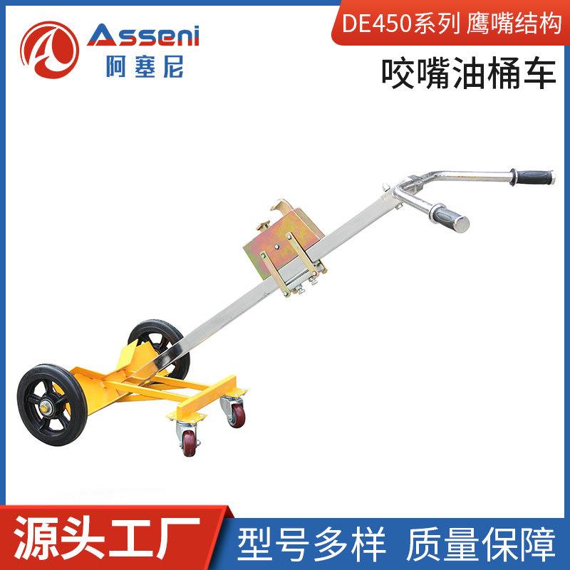 咬嘴二轮四轮简易咬嘴油桶脚踏液压搬运车手推油桶装卸车