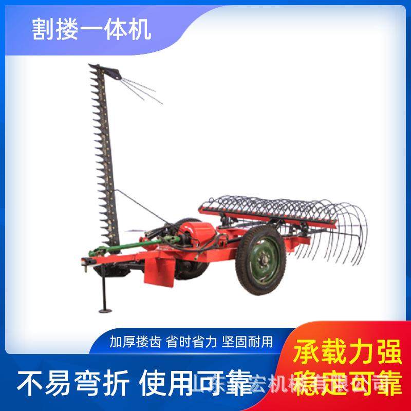 液压升降割草搂草机悬挂往复式割搂一体机搂草割草机,畜牧/养殖物资,特种养殖设备,淘宝优惠券,粉丝福利购,淘宝优惠卷