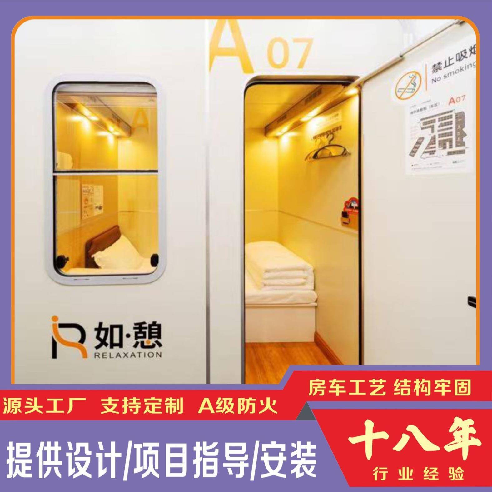 工厂样板店处理睡眠盒子样品现货工厂发货限量