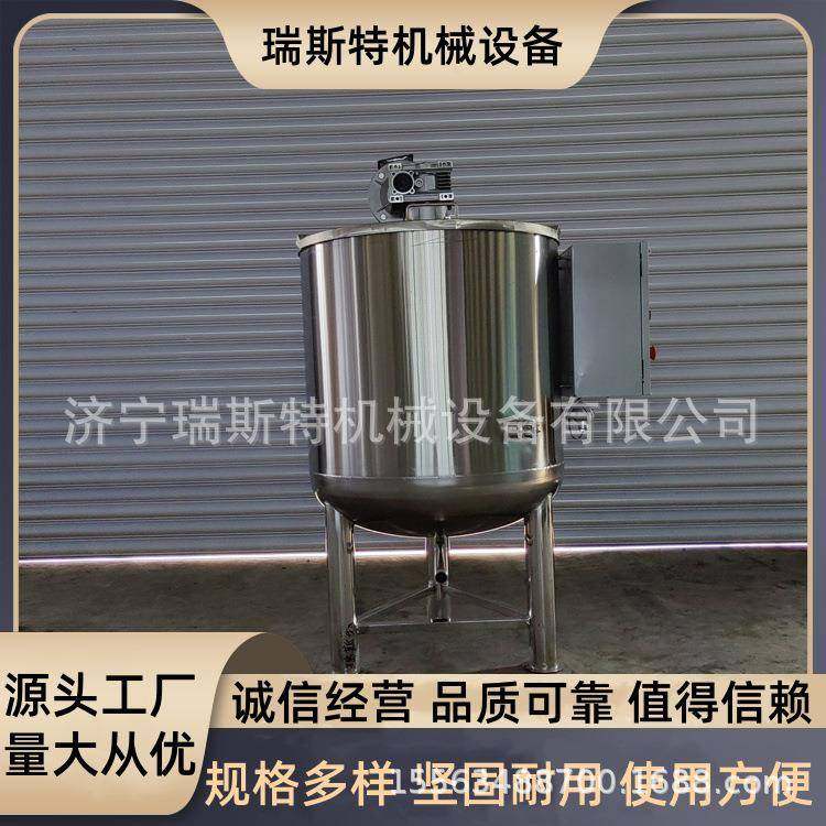 400斤不锈钢固体液体搅拌罐食品级次氯酸钠调配罐尿素搅拌容器