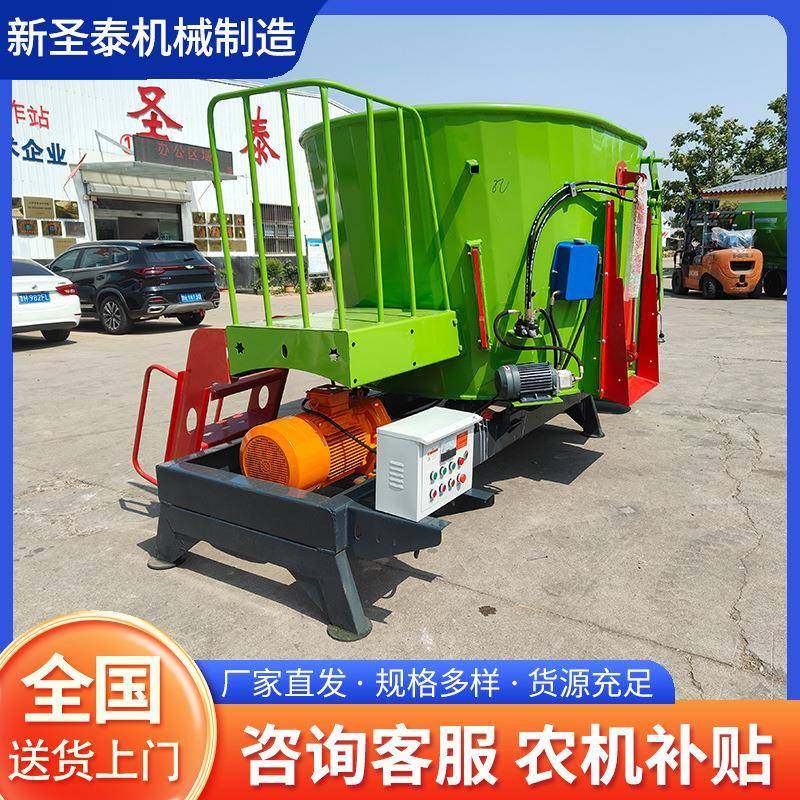 9方立式TMR搅拌机牛羊饲料拌草机秸秆饲料制备机全混合日粮搅拌,畜牧/养殖物资,特种养殖设备,淘宝优惠券,粉丝福利购,淘宝优惠卷