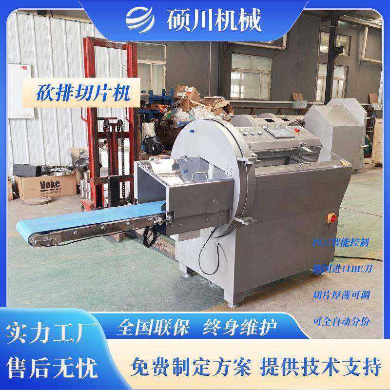 五花肉切肉片机三文鱼培根肉切片机冷冻牛羊肉全自动砍排切片机,清洗/食品/商业设备,其他食品加工设备,淘宝优惠券,粉丝福利购,淘宝优惠卷