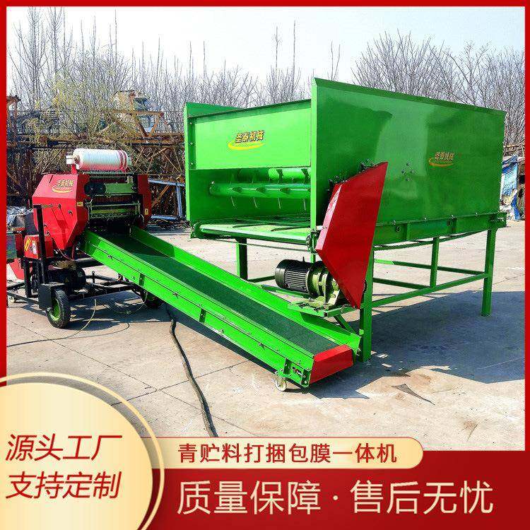 青贮料打捆包膜一体机饲料牧草圆捆包膜机黄储秸秆打捆包膜机,畜牧/养殖物资,特种养殖设备,淘宝优惠券,粉丝福利购,淘宝优惠卷