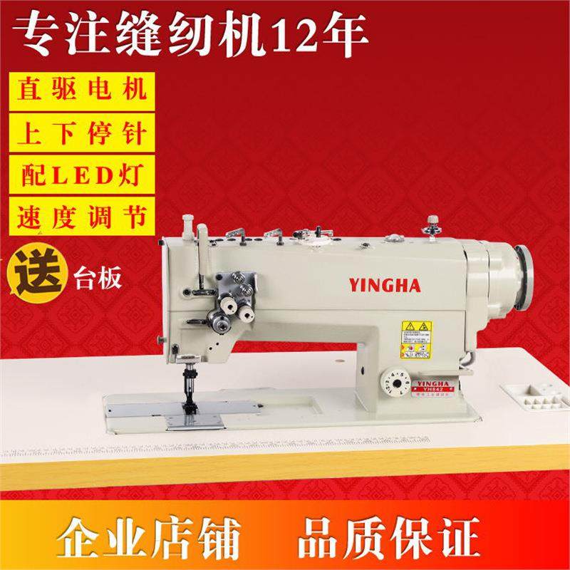 自动供油全新电脑直驱高速双针平车平缝机工业缝纫机电动家用衣车,纺织面料/辅料/配套,其他纺织机械,淘宝优惠券,粉丝福利购,淘宝优惠卷