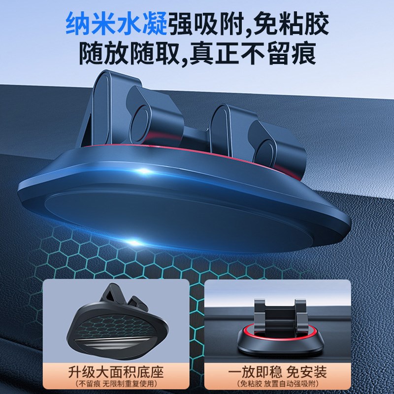 手机车载支架汽车仪表台车用固定导航支撑架2021新款车上粘贴