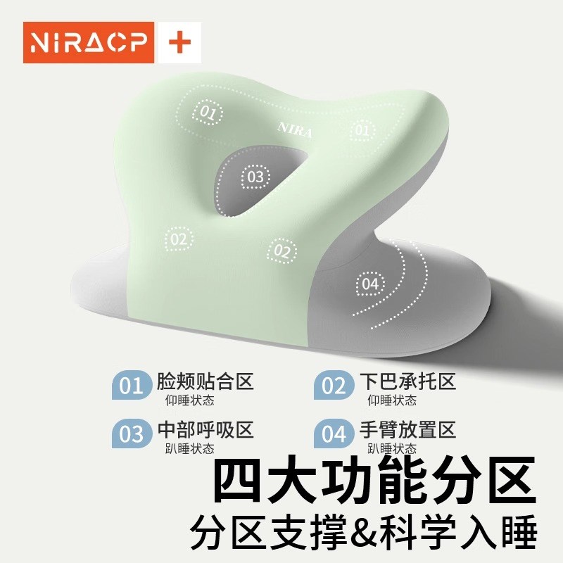 午睡枕小学生趴睡枕儿童午休枕头教室桌上睡觉午睡神器趴趴枕抱枕