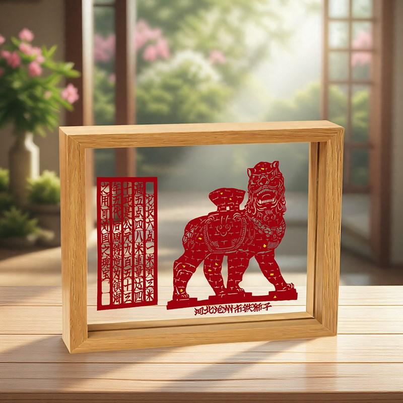 河北沧州铁狮子地标非遗文创剪纸摆件摆台镇海吼送人创意礼物手工