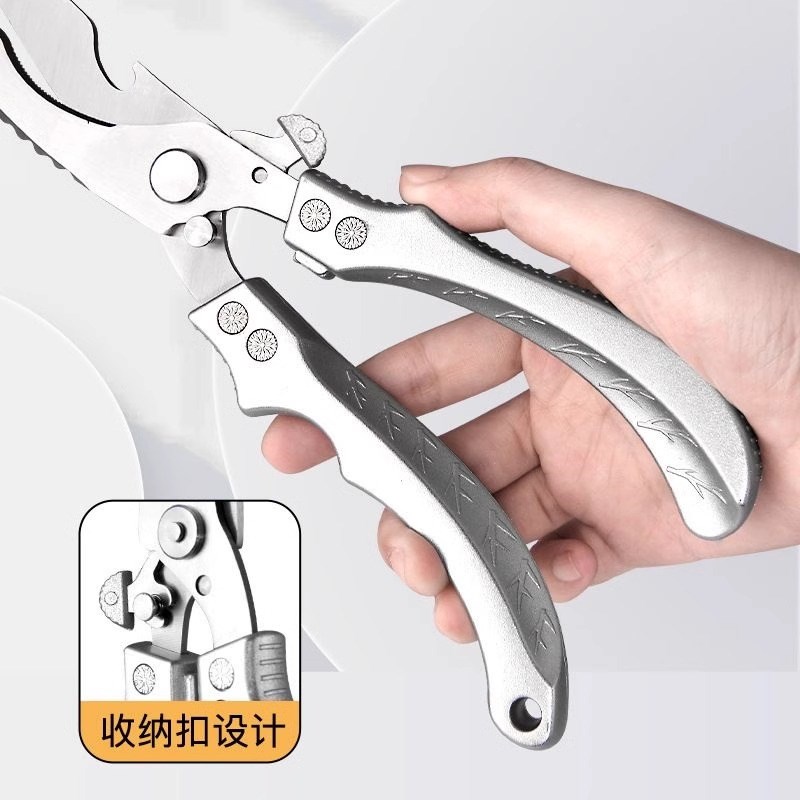 多功能厨房剪刀鸡骨剪刮鱼鳞神器开瓶多用途剪自带锁扣钳子蔬菜剪